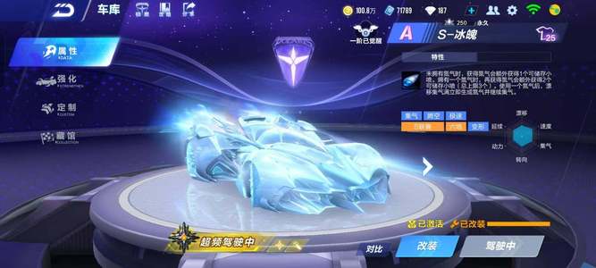 洲杯的赛前 洲杯的赛前