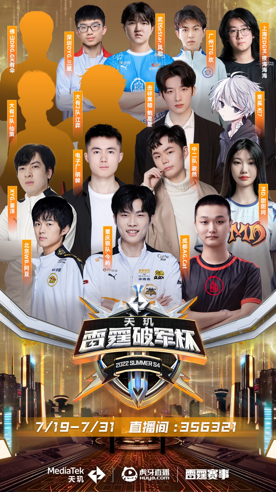 效果更加醒 效果更加醒