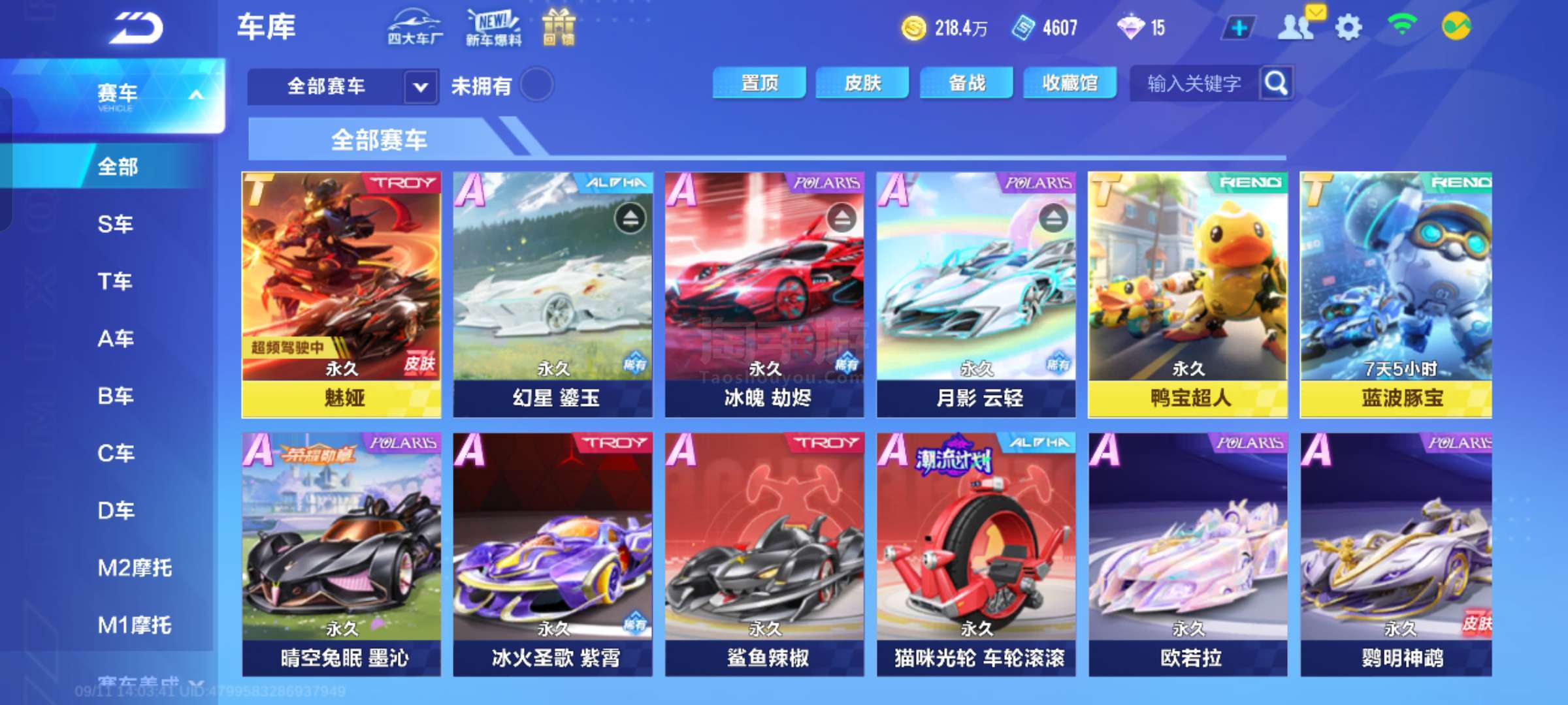 热火和老鹰 热火和老鹰