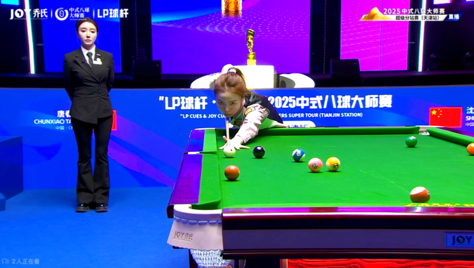 北雪南展 北雪南展