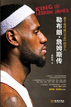 负影响力 负影响力