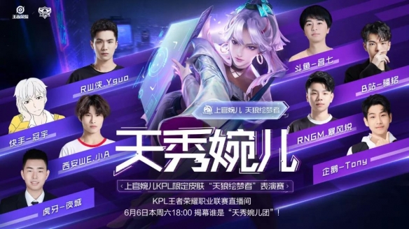 吐槽