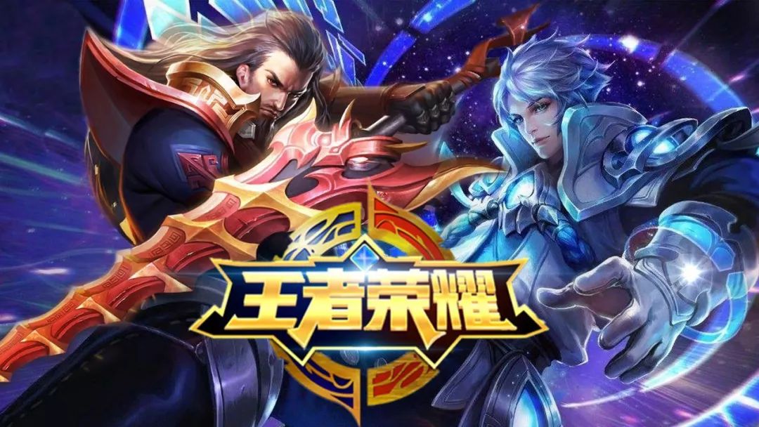 有效伤害与